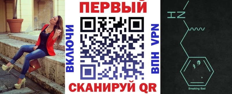 АМФЕТАМИН 97% Мирный