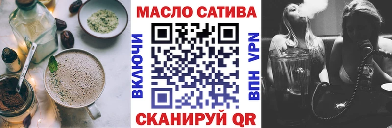 Cannafood марихуана Мирный
