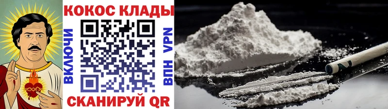 COCAIN Эквадор Мирный