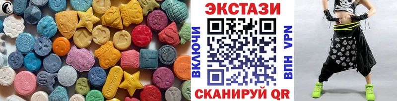 Ecstasy бентли Мирный