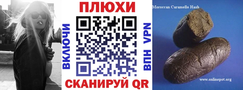 купить   Мирный  OMG ТОР  Гашиш хэш 
