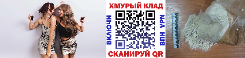 ГЕРОИН гречка Мирный