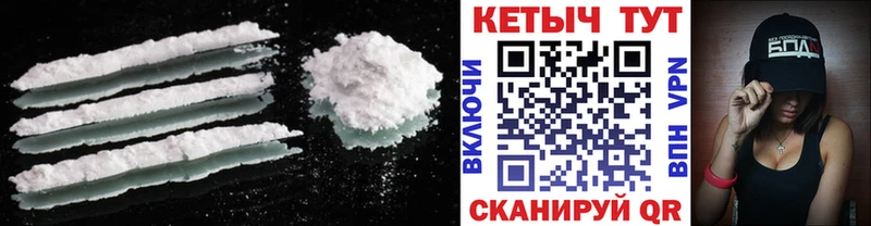 Кетамин VHQ Мирный