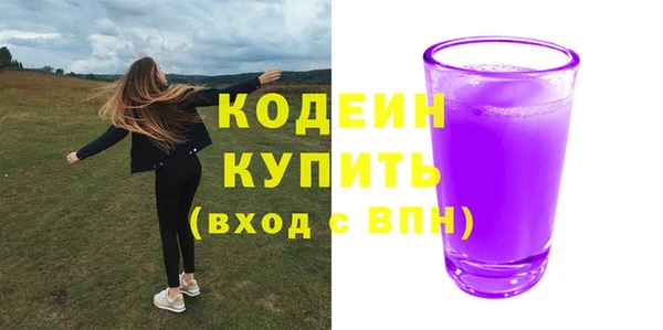 ECSTASY Армянск