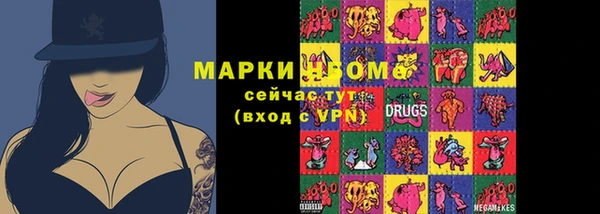 ECSTASY Армянск