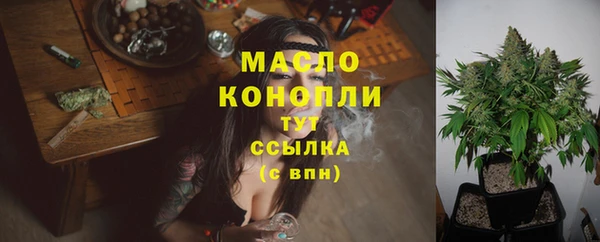 кокаин VHQ Арсеньев
