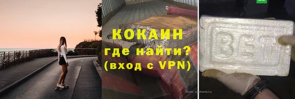 кокаин VHQ Арсеньев