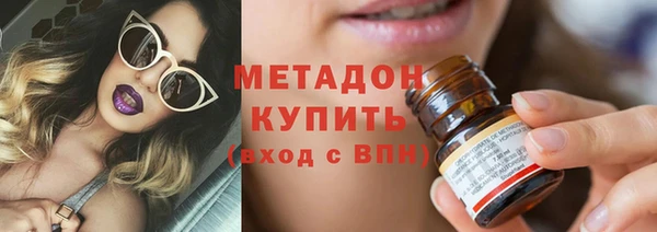 кокаин VHQ Арсеньев