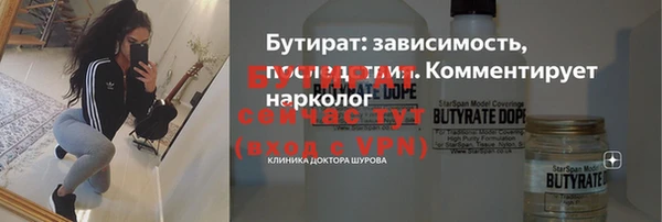 кокаин VHQ Арсеньев