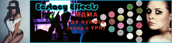 ECSTASY Армянск