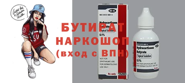 а пвп мука Аркадак