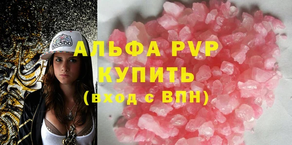 а пвп мука Аркадак