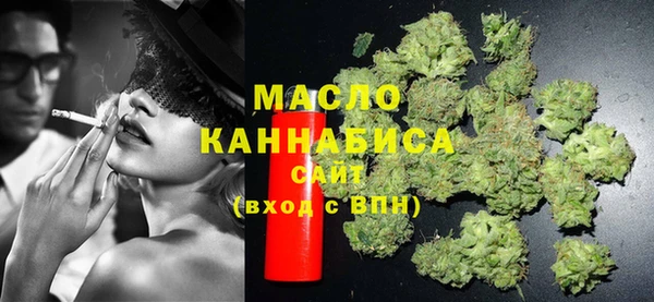 кокаин VHQ Арсеньев