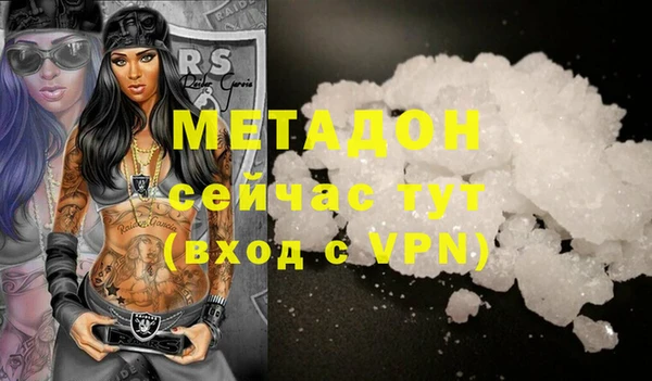 кокаин VHQ Арсеньев