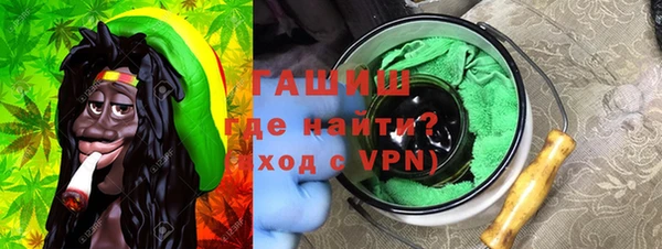 кокаин VHQ Арсеньев