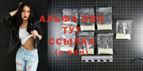 а пвп мука Аркадак