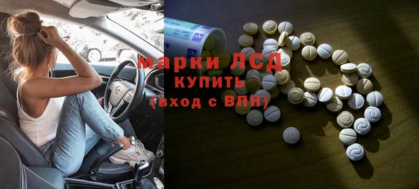 кокаин VHQ Арсеньев