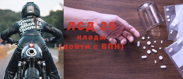 MDMA Пролетарск