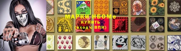 кокаин VHQ Арсеньев