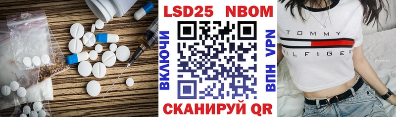 как найти Мирный ЛСД экстази кислота