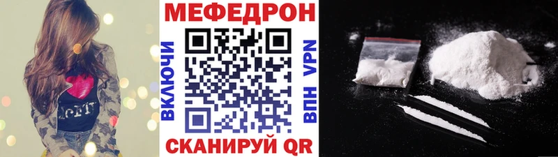 как найти   Мирный  МЕФ 4 MMC 
